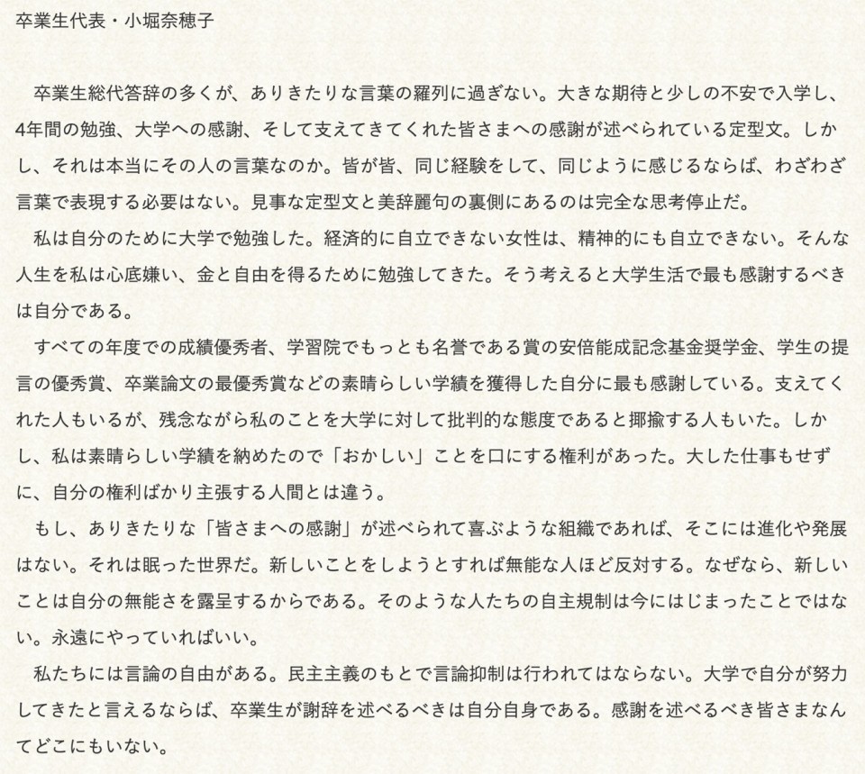 f:id:king-biscuit:20200513005928j:plain