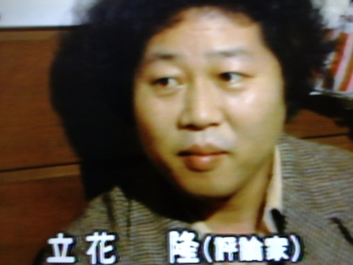 f:id:king-biscuit:20200907155109j:plain