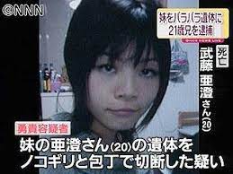f:id:king-biscuit:20210707081950j:plain