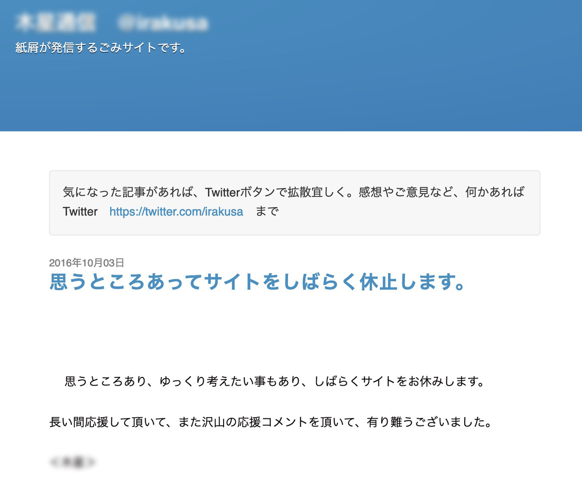 f:id:king-biscuit:20211121213455j:plain