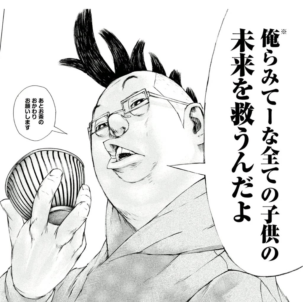 f:id:king-biscuit:20211127221343j:plain