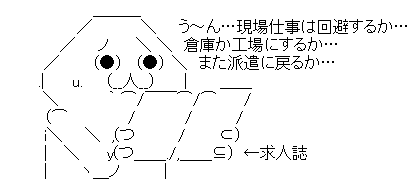 f:id:king-biscuit:20211217194234p:plain