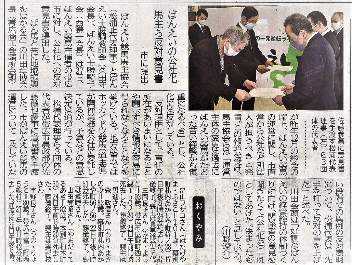 f:id:king-biscuit:20220209134744j:plain