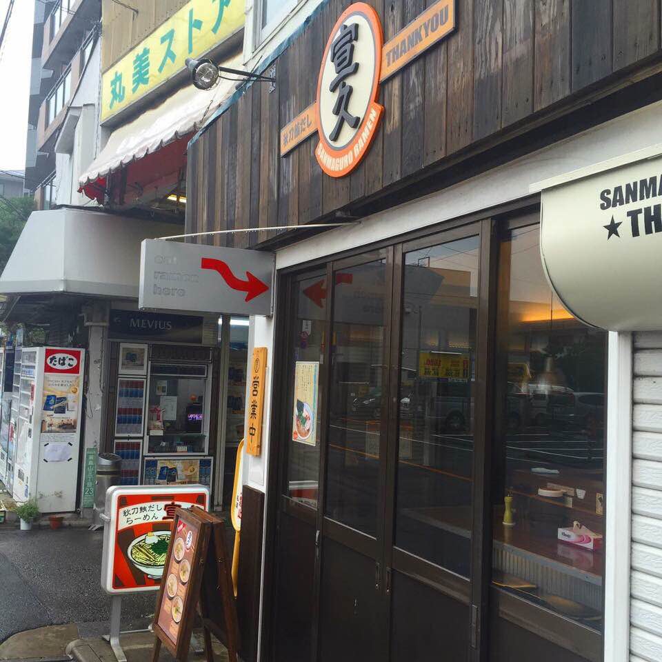 f:id:king-k-b-2424:20161022233530j:plain