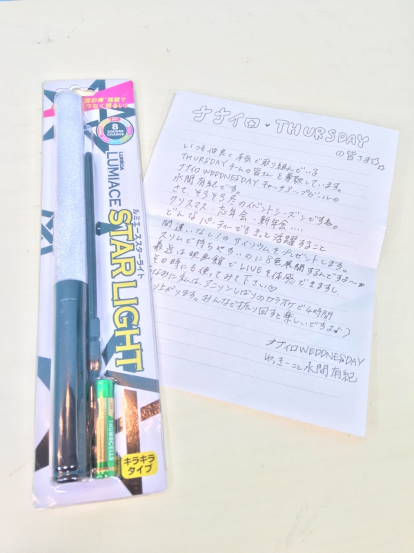 f:id:king-k-b-2424:20161109184211j:plain