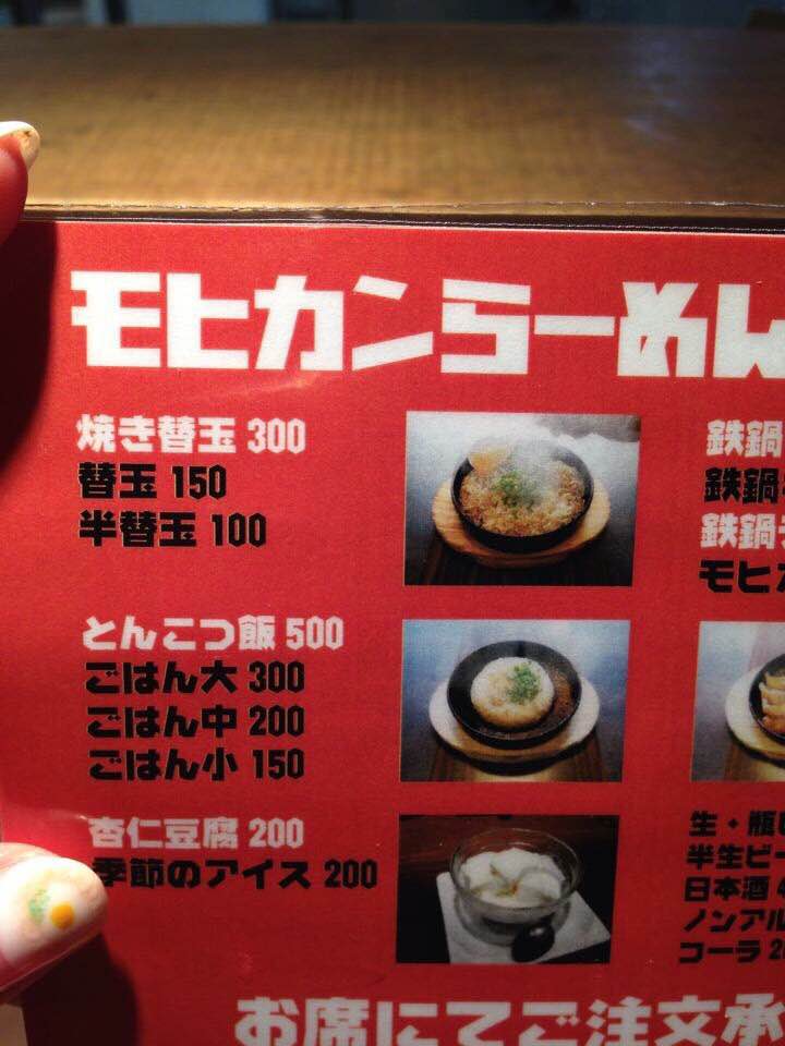 f:id:king-k-b-2424:20161113001450j:plain