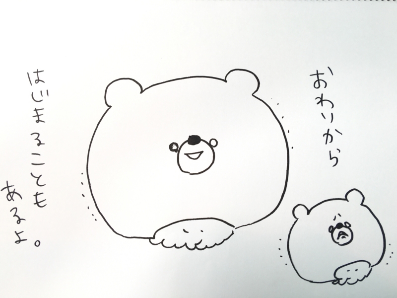 f:id:king-k-b-2424:20161126220405j:plain f:id:king-k-b-2424:20161126220405j:plain