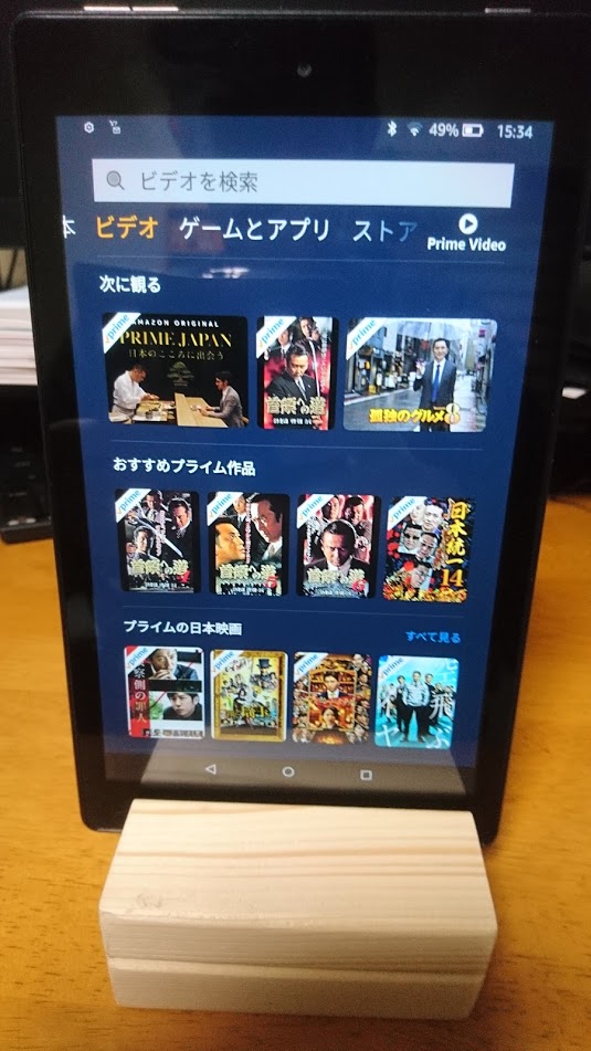 木製タブレットスタンド１号機（縦置きの例）