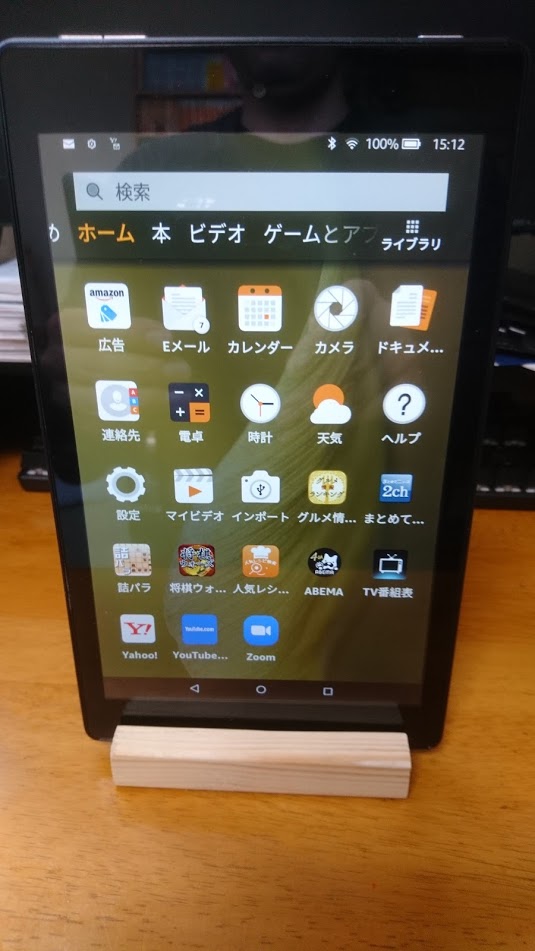木製タブレットスタンド２号機（縦置き）