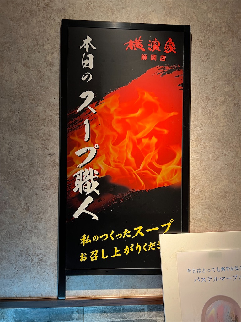 f:id:king-masatoshi:20250228072701j:image