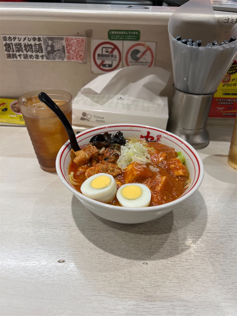 f:id:king-masatoshi:20250228081228j:image