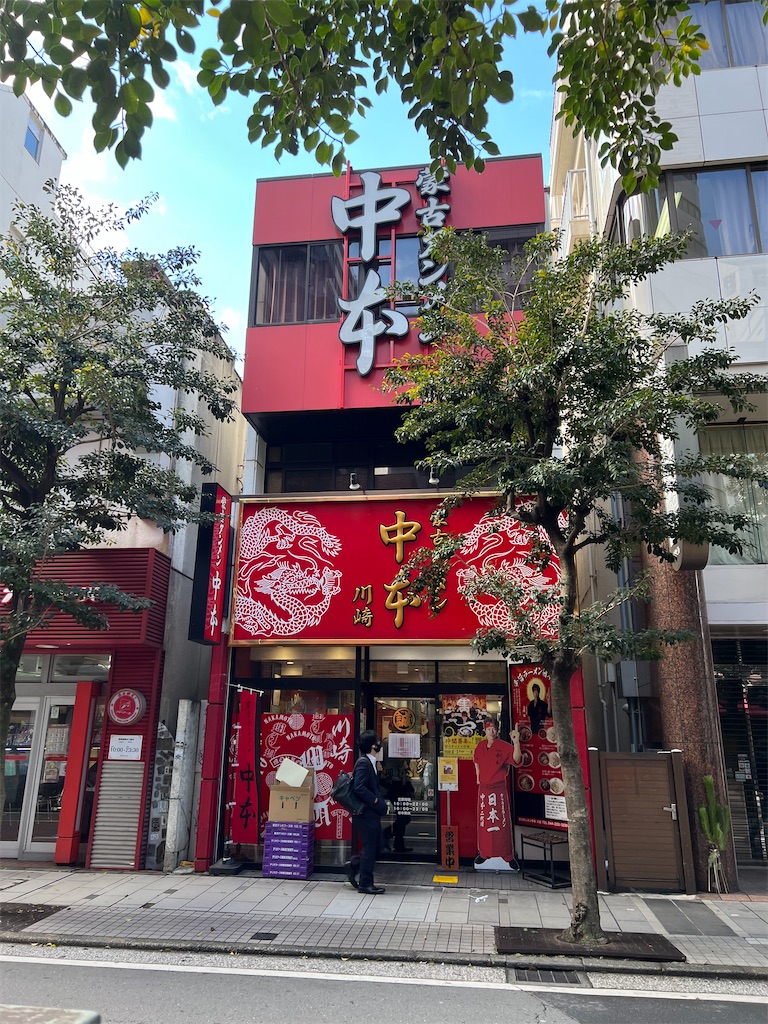 f:id:king-masatoshi:20250228081309j:image