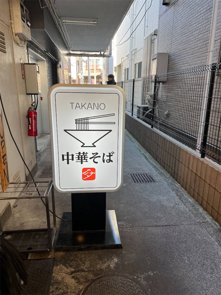 f:id:king-masatoshi:20250228092129j:image
