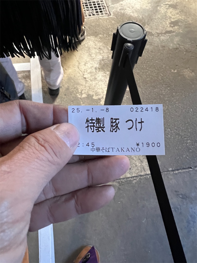 f:id:king-masatoshi:20250228092133j:image