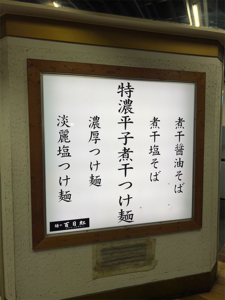 f:id:king-masatoshi:20250228092915j:image