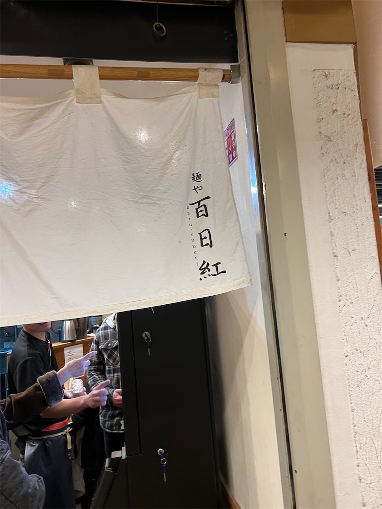 f:id:king-masatoshi:20250228092919j:image