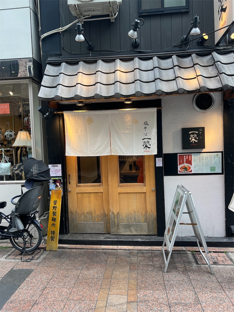 f:id:king-masatoshi:20250301123722j:image