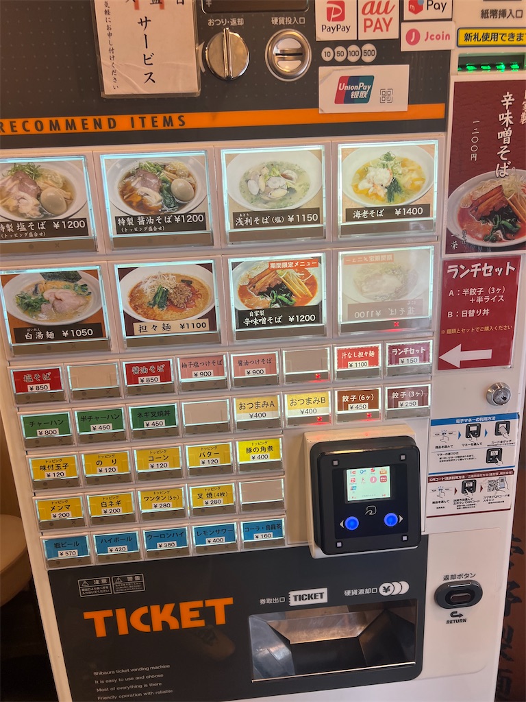 f:id:king-masatoshi:20250301123729j:image