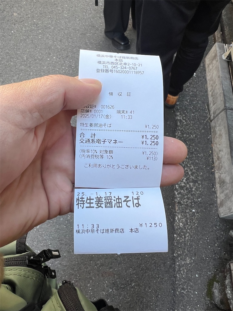 f:id:king-masatoshi:20250301124155j:image