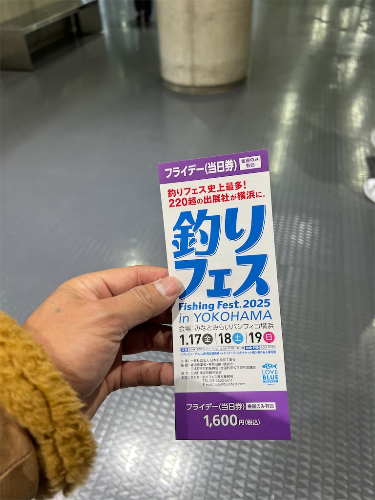 f:id:king-masatoshi:20250301125149j:image