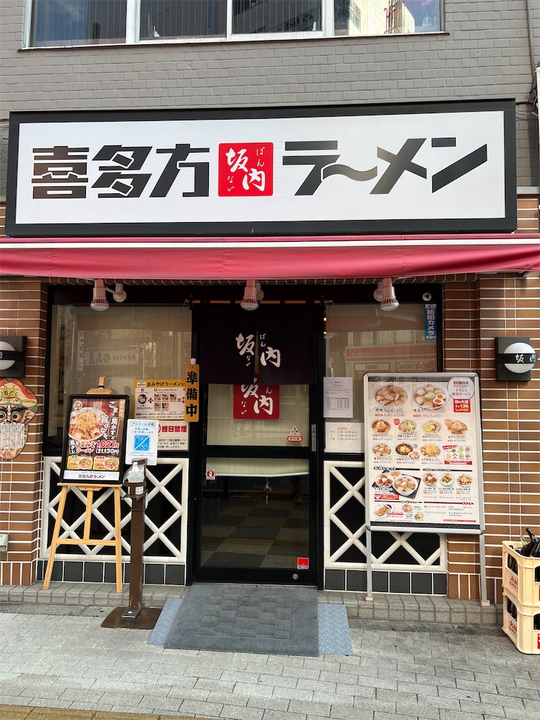 f:id:king-masatoshi:20250304112647j:image