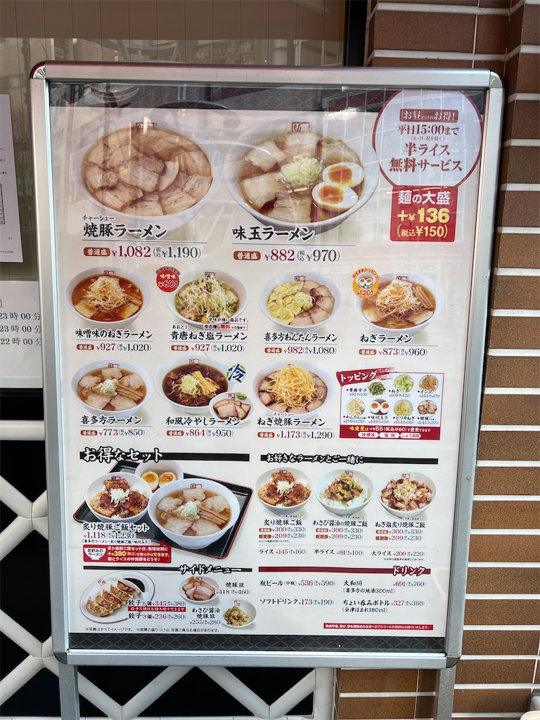 f:id:king-masatoshi:20250304112650j:image