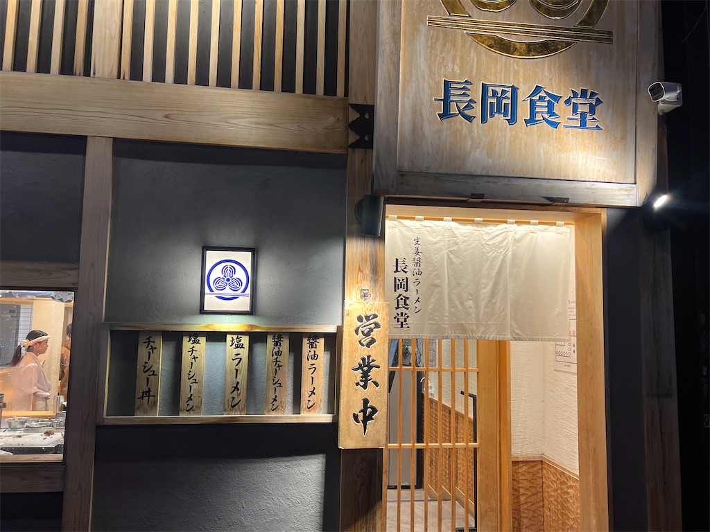 f:id:king-masatoshi:20250304113040j:image