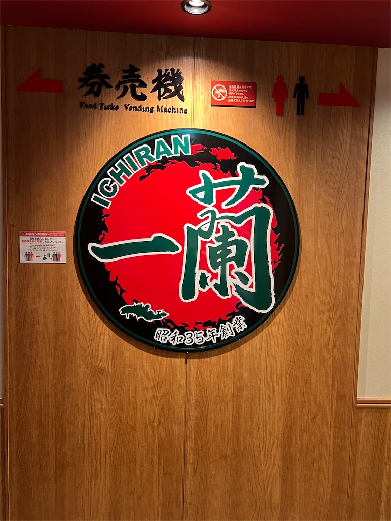 f:id:king-masatoshi:20250304113541j:image