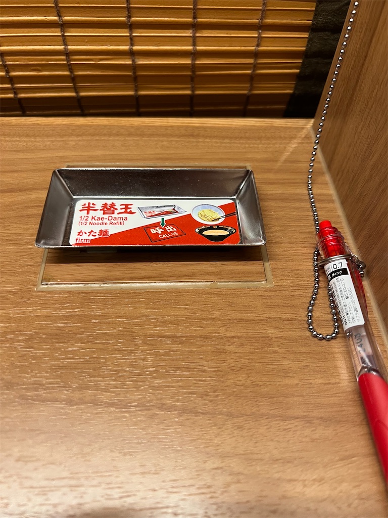 f:id:king-masatoshi:20250304113548j:image