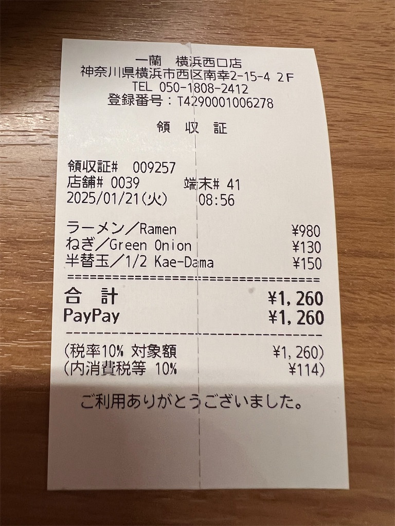 f:id:king-masatoshi:20250304113603j:image