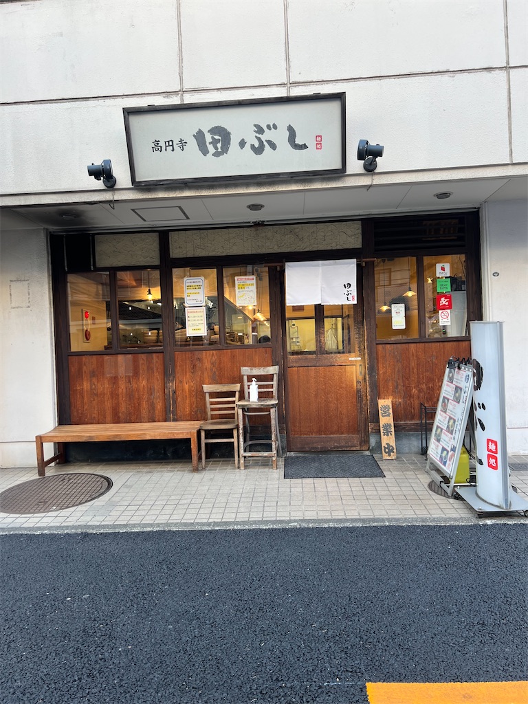 f:id:king-masatoshi:20250304113950j:image