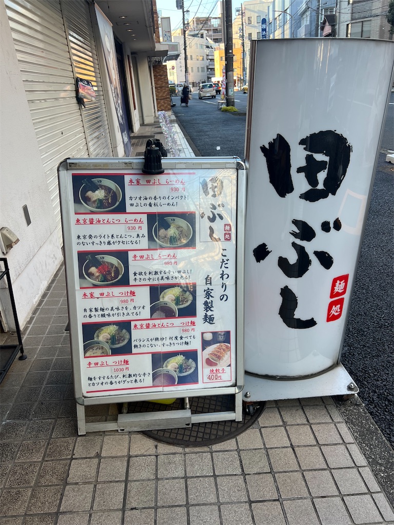 f:id:king-masatoshi:20250304113953j:image
