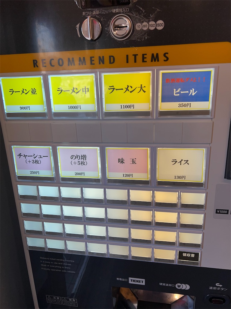 f:id:king-masatoshi:20250304114325j:image