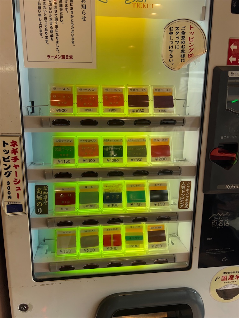 f:id:king-masatoshi:20250304115818j:image