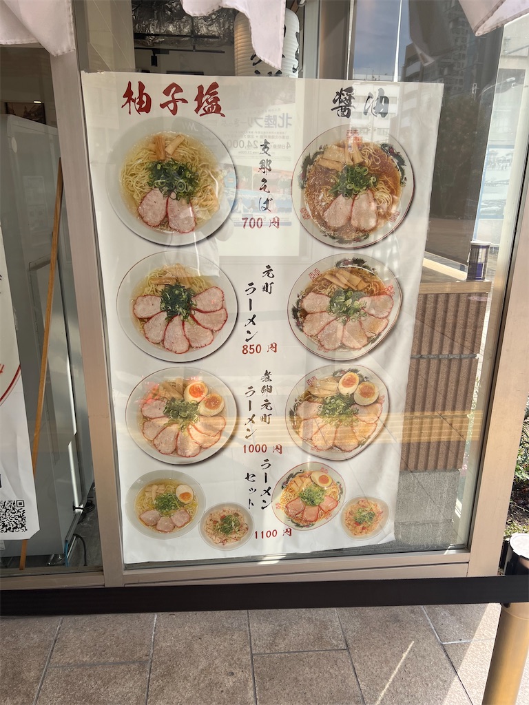 f:id:king-masatoshi:20250304120158j:image