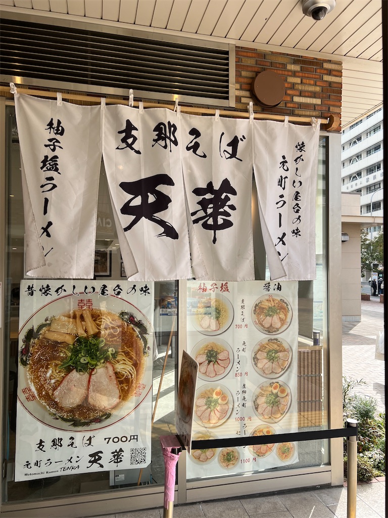 f:id:king-masatoshi:20250304120205j:image