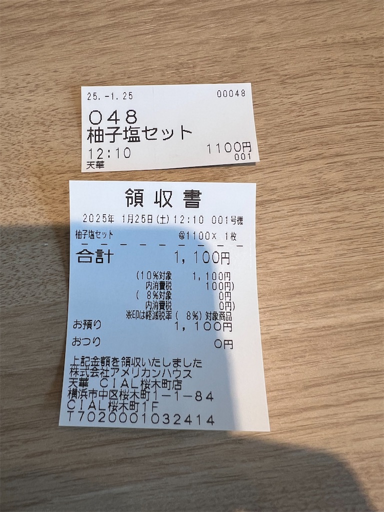 f:id:king-masatoshi:20250304120209j:image