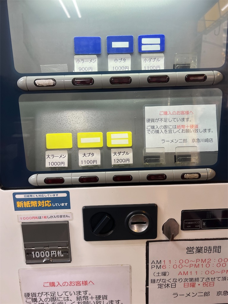 f:id:king-masatoshi:20250304120827j:image