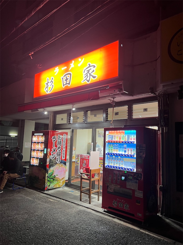 f:id:king-masatoshi:20250304121143j:image
