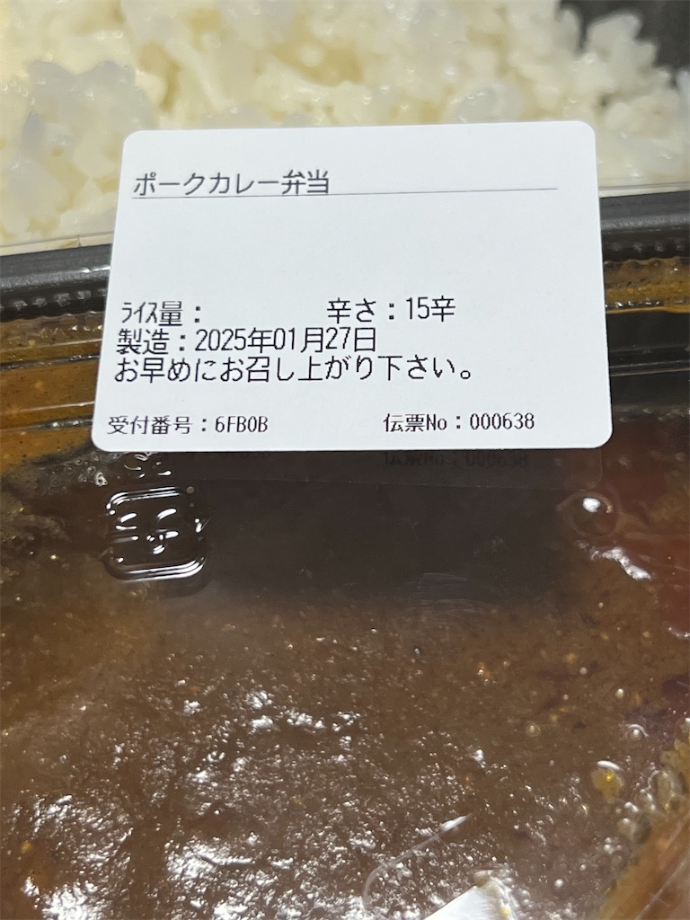 f:id:king-masatoshi:20250304122230j:image