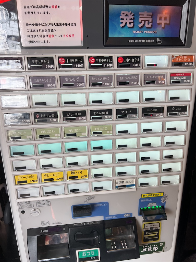 f:id:king-masatoshi:20250304124739j:image