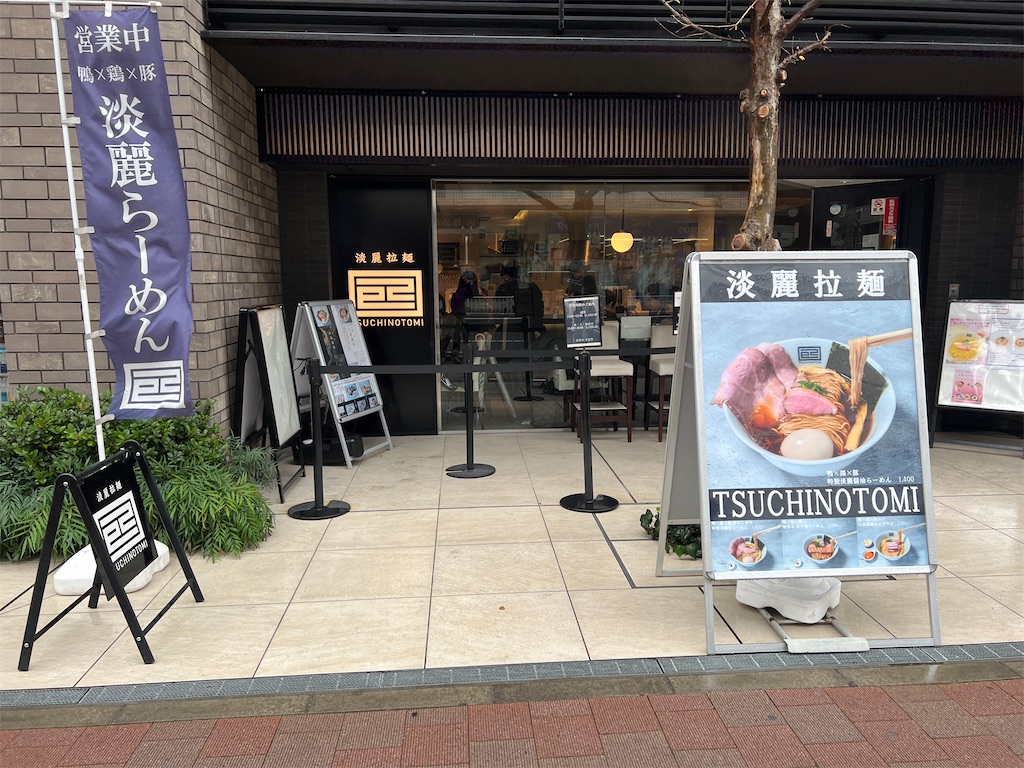f:id:king-masatoshi:20250304131012j:image