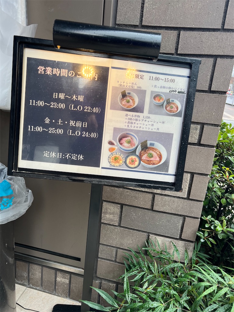 f:id:king-masatoshi:20250304131015j:image