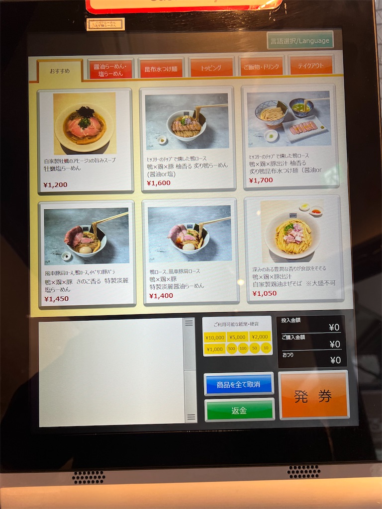 f:id:king-masatoshi:20250304131019j:image