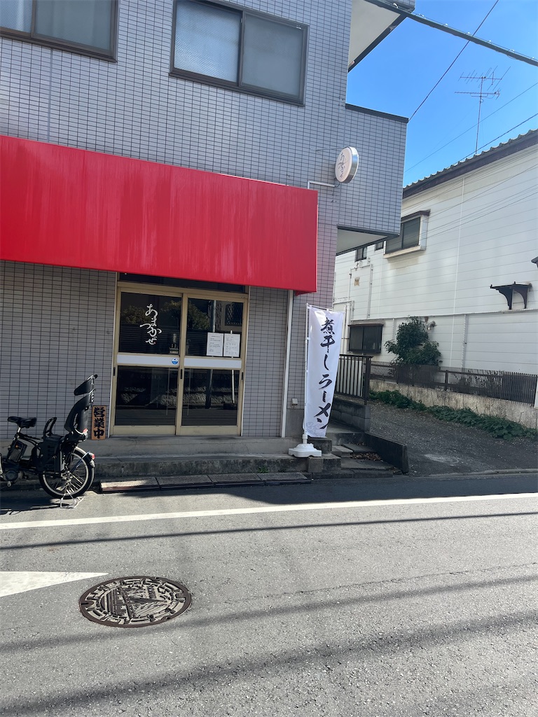 f:id:king-masatoshi:20250304131542j:image
