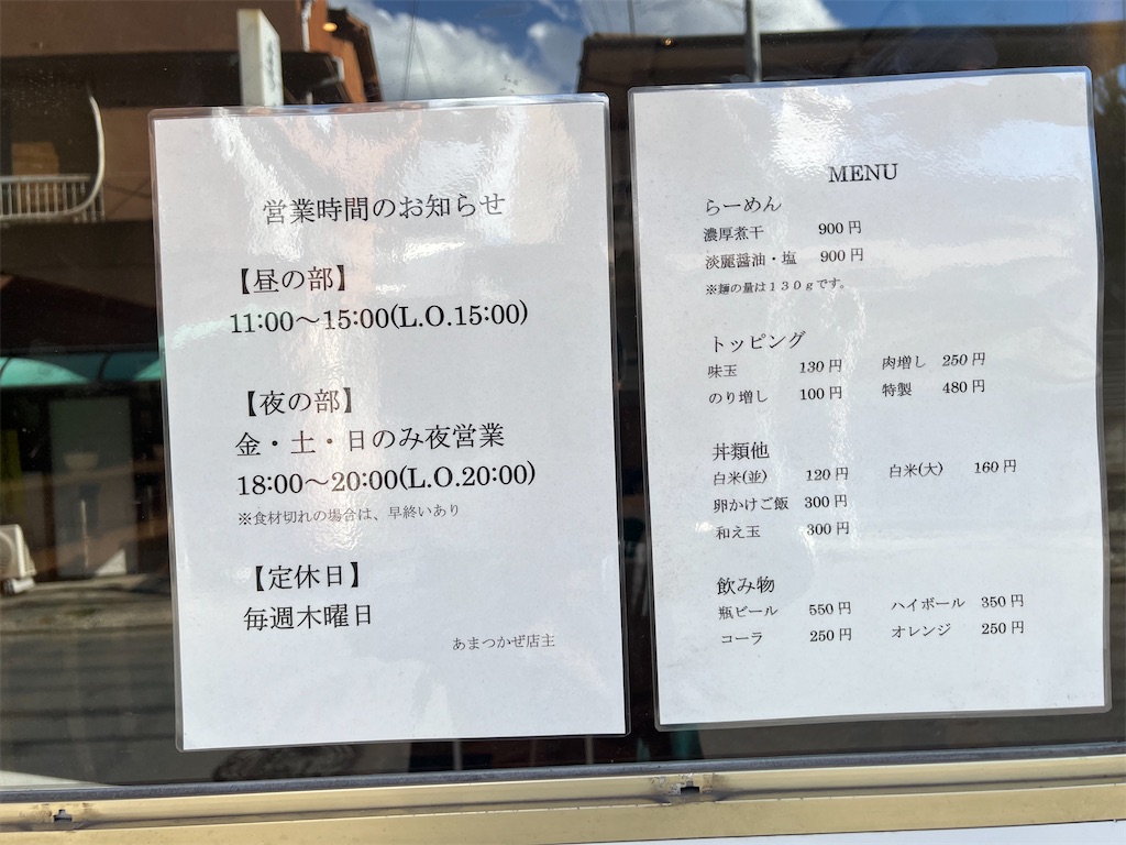 f:id:king-masatoshi:20250304131556j:image