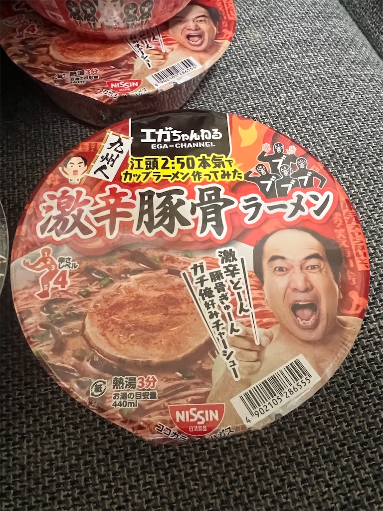 f:id:king-masatoshi:20250304131832j:image