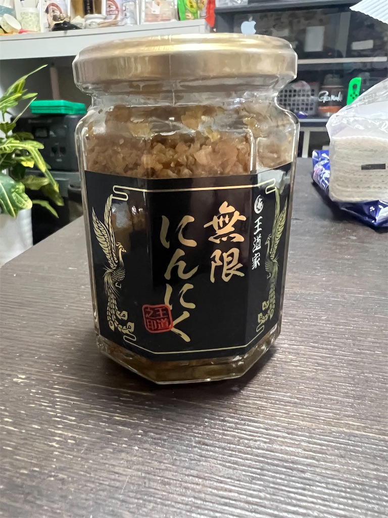 f:id:king-masatoshi:20250304132406j:image