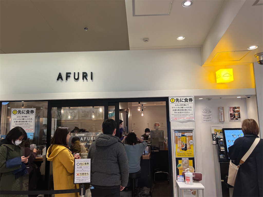 f:id:king-masatoshi:20250304132753j:image