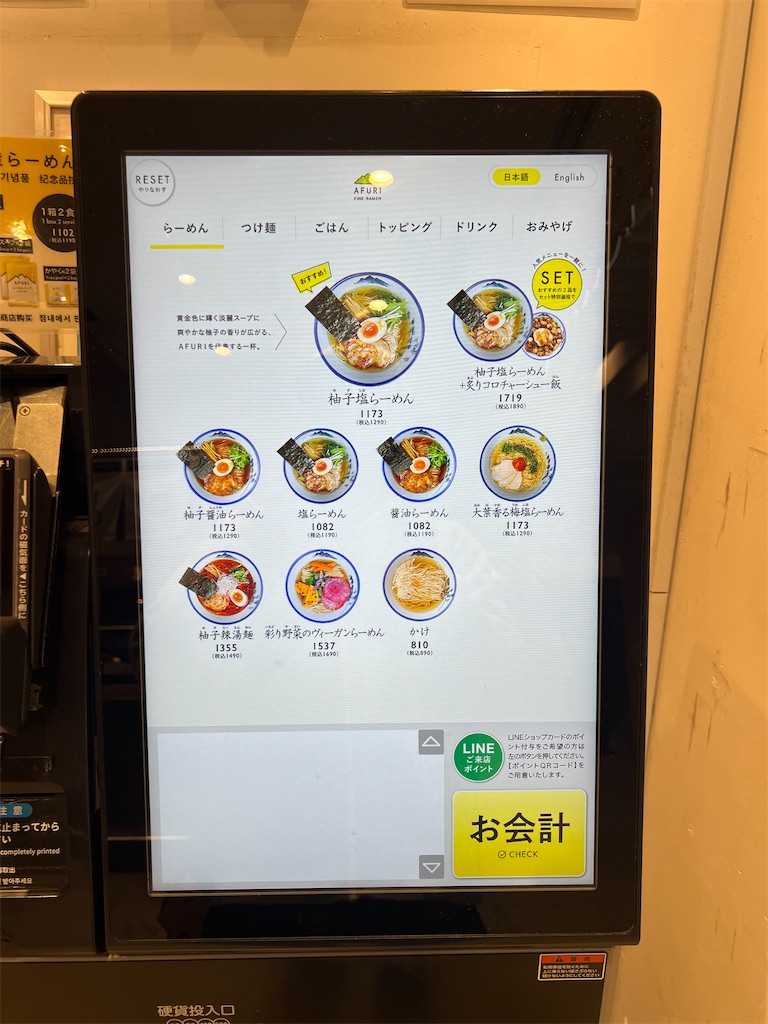 f:id:king-masatoshi:20250304132756j:image